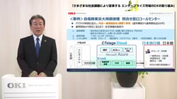 沖電気