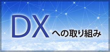 DxD