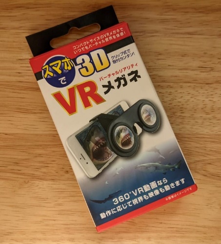 誰でも簡単にパノラマツアーが作れる「vrTours3D」