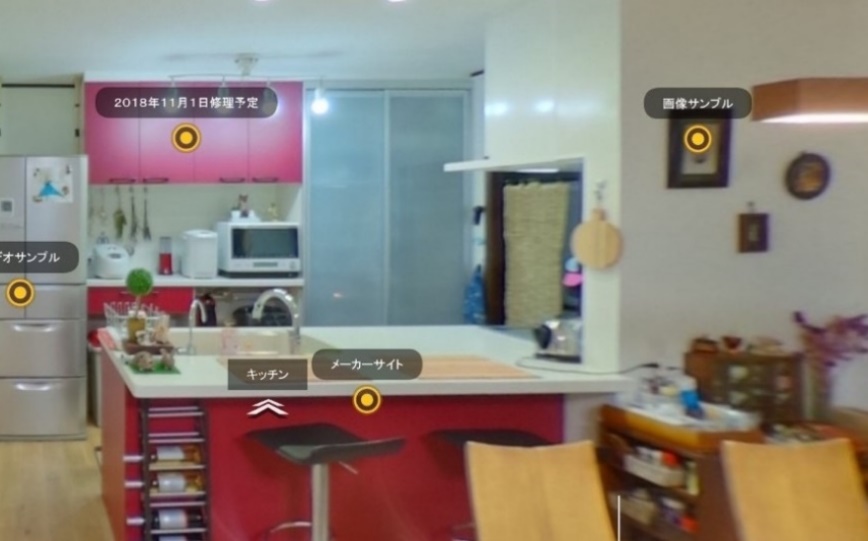 誰でも簡単にパノラマツアーが作れる「vrTours3D」