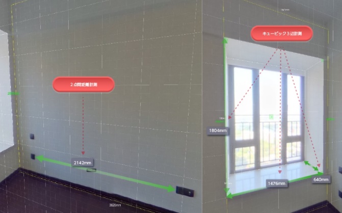 誰でも簡単にパノラマツアーが作れる「vrTours3D」