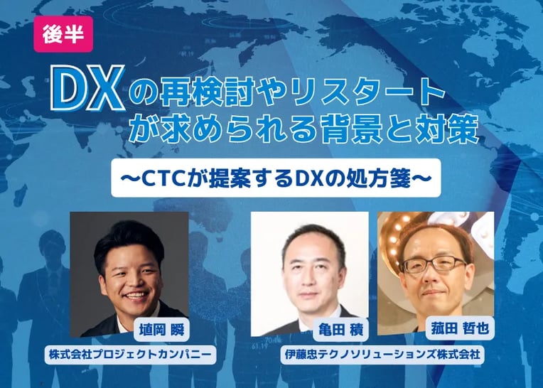 ctc-dx-roundtable-pit-in-part-2v5