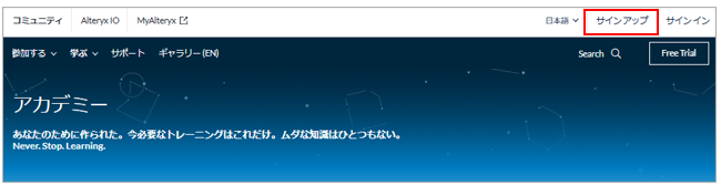 認定試験 02