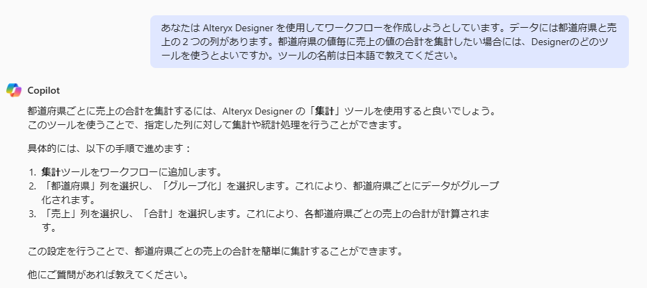 生成AＩ02