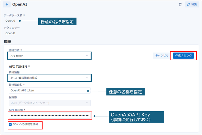 alteryxを活用しよう！～お客様からの質問とその回答～ 第3回　何をしているワークフローなのかを書きとめたい 17