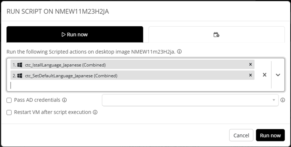 Nerdio Managerでのマスター管理と展開 04