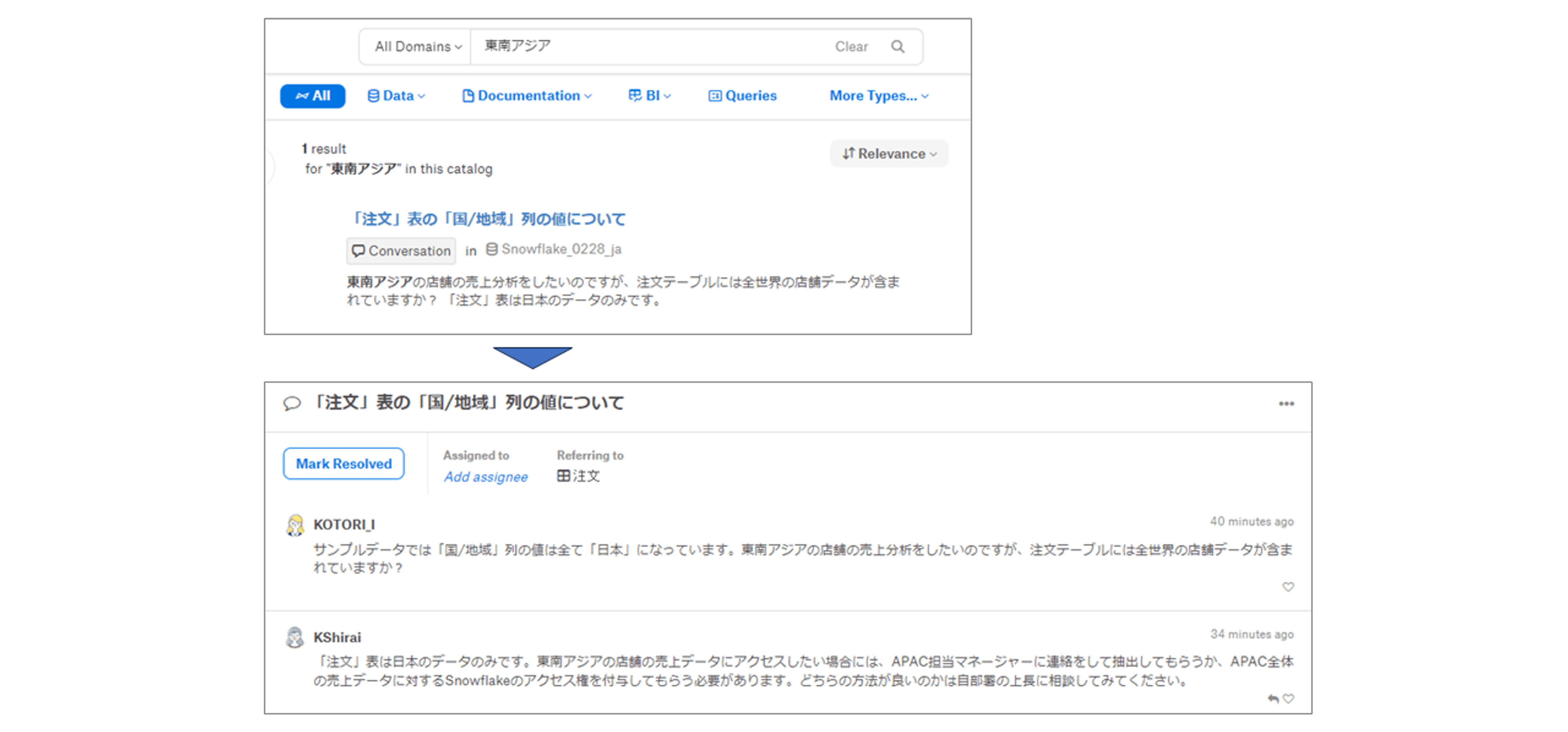 検索 09