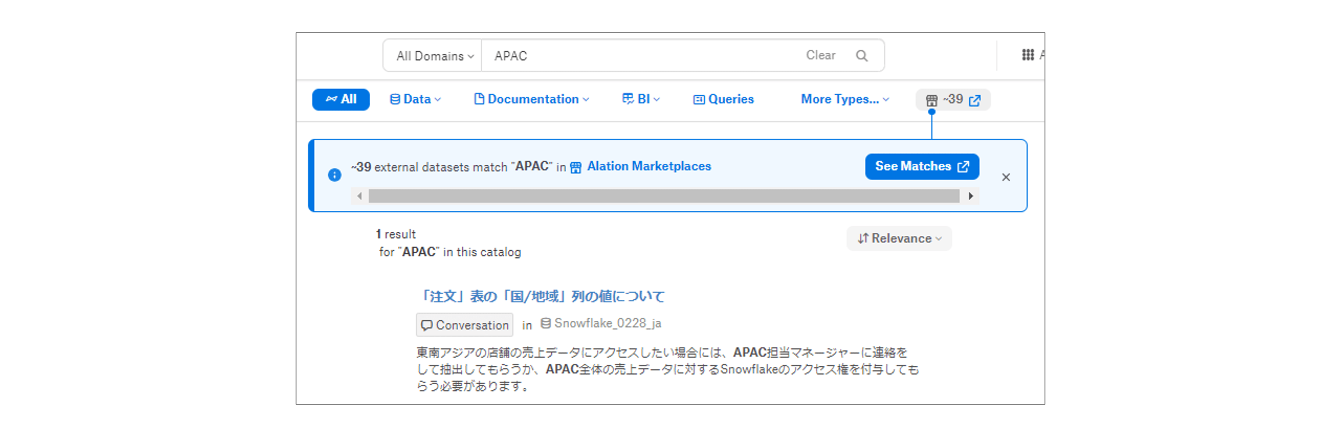 マーケットプレイスも検索対象 01