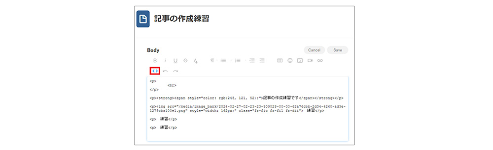 記事の作成は技術的には難しくない 02