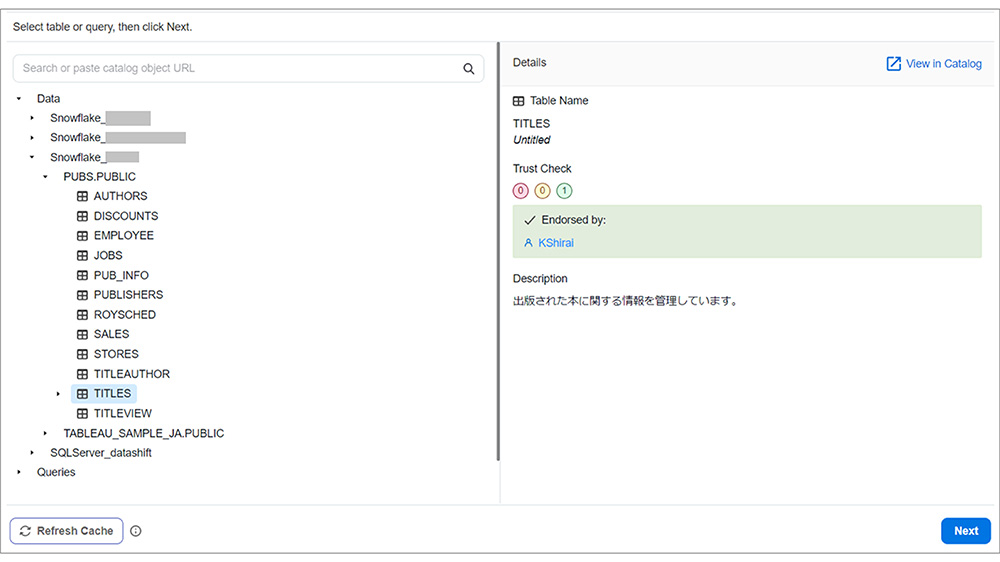 コンポーズ以外でのデータへのアクセス 02
