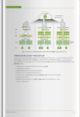 AIドリブンキャンパスネットワーク-01
