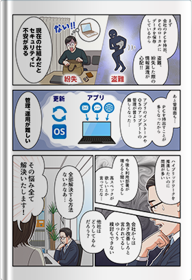 hybrid-work-citrix-cloud-1