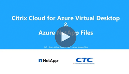 Citrix Cloud for Azure Virtual Desktop ＆Azure NetApp Files