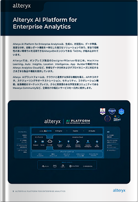 Alteryx AI Platform for Analytics