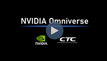 NVIDIA Omniverseによるデジタルイノベーションの世界